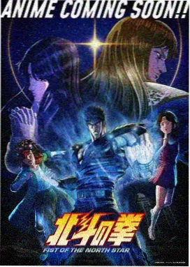 星海拾遗动画剧照