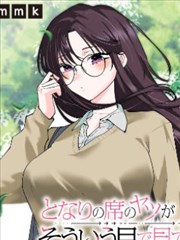 白描江湖漫画改编剧照