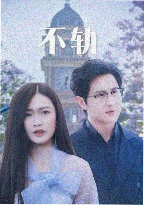 老宅门年代剧剧照
