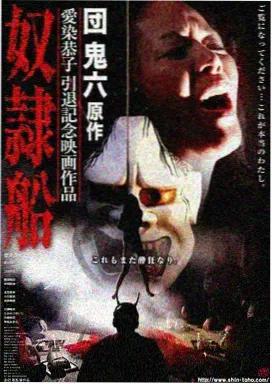 浮空岛纪事动画剧照
