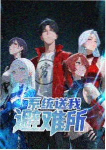 结尾重拍幕后手记配图